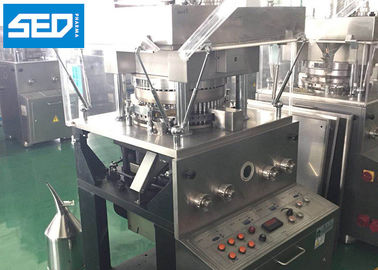 製薬産業用 自動回転式形状圧迫装置