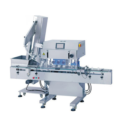 香水 リップグロスのチューブボトル スクリップキャピングマシン