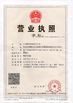中国 Hangzhou SED Pharmaceutical Machinery Co.,Ltd. 認証